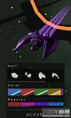 穿越星空手游下载最新版截图3