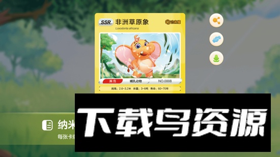 动来屋安卓客户端最新版截图2