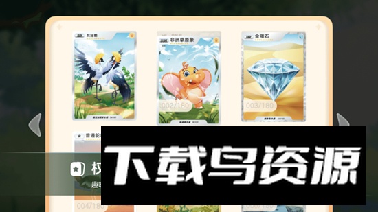 动来屋安卓客户端最新版截图3