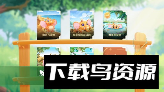 动来屋安卓客户端最新版截图4