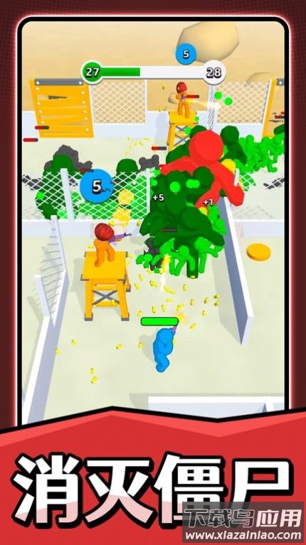 火柴人之疯狂射击游戏下载最新版截图1