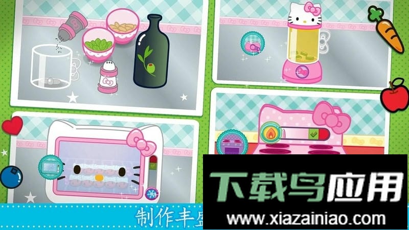 天天爱做饭最新版最新版截图1