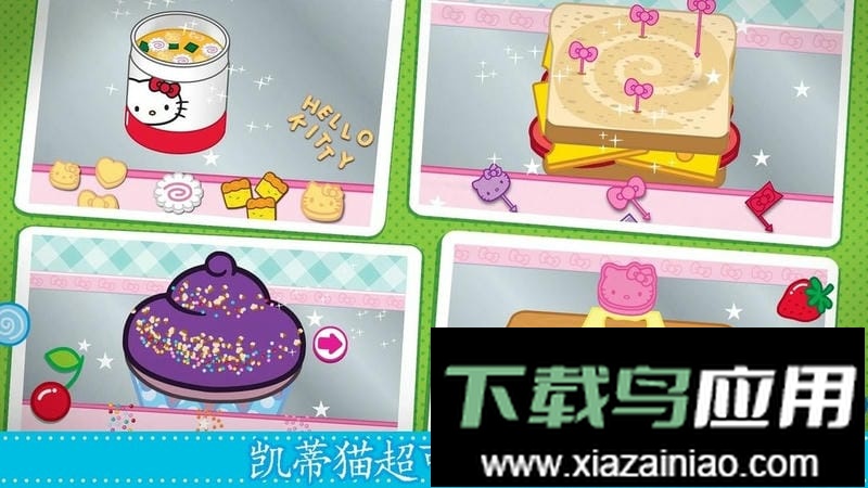 天天爱做饭最新版最新版截图2