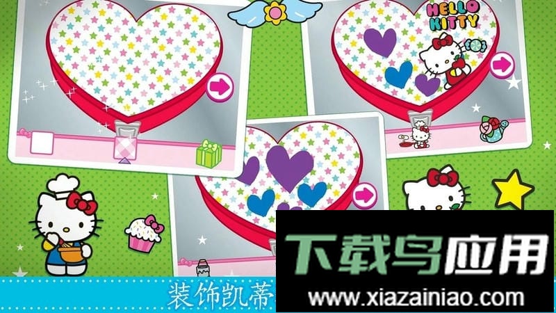 天天爱做饭最新版最新版截图3