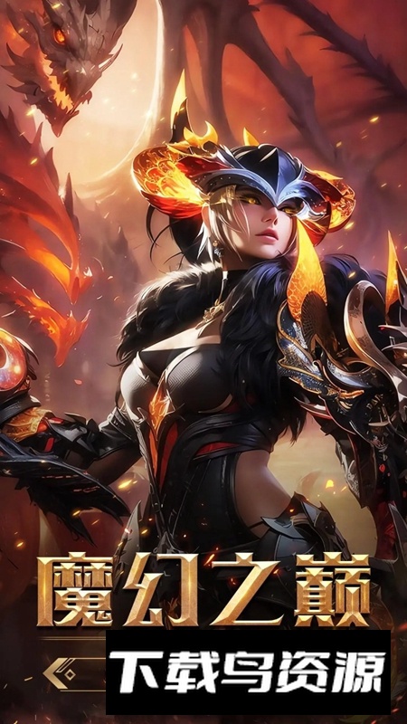 猎魔守护者手游官方最新版本最新版截图1