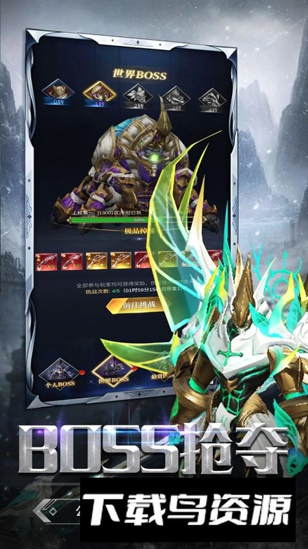 猎魔守护者手游官方最新版本最新版截图3