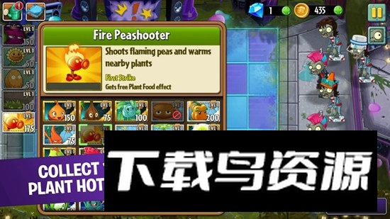 Plants Vs Zombies 2植物大战僵尸2官方国际服高清版最新版截图1