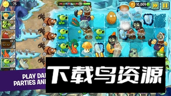 Plants Vs Zombies 2植物大战僵尸2官方国际服高清版最新版截图3