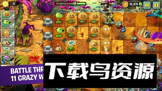 Plants Vs Zombies 2植物大战僵尸2官方国际服高清版最新版截图4