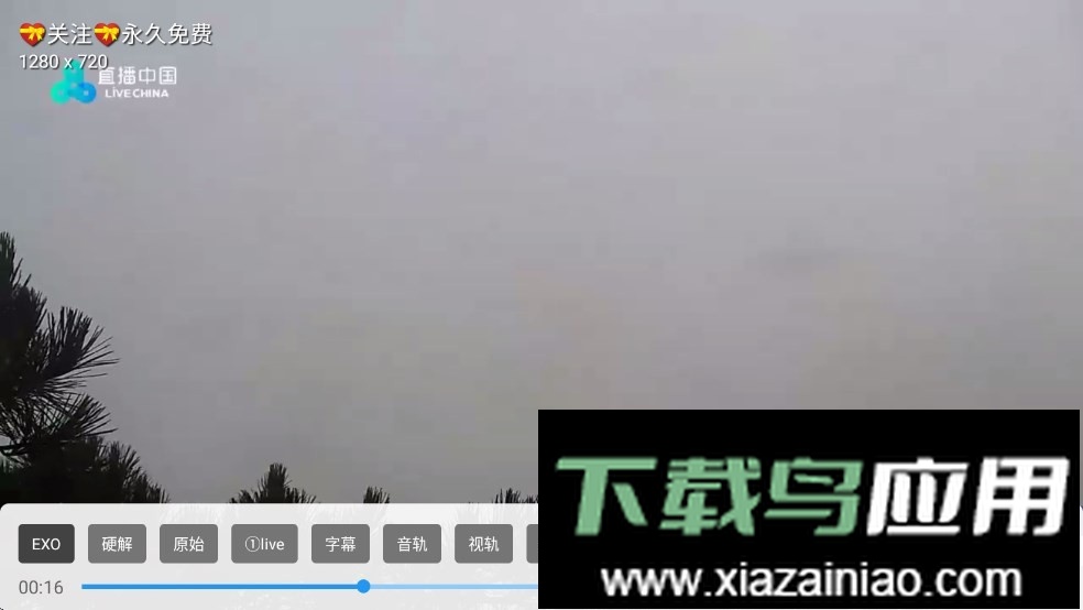 宝全影视tv软件最新版截图2