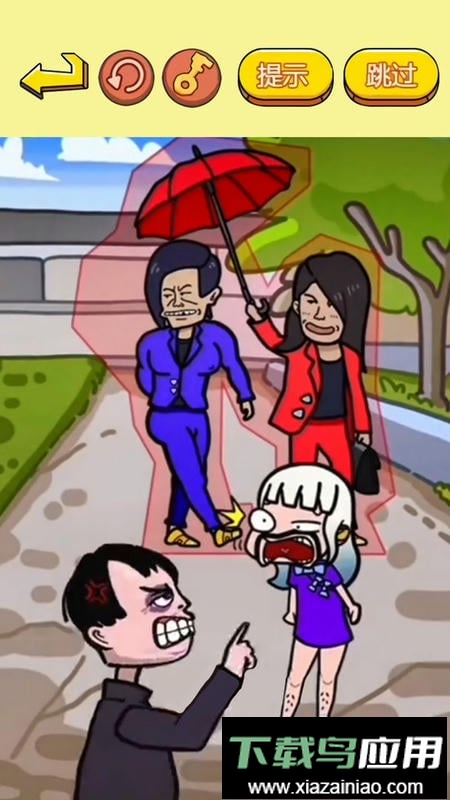 烧脑益智大师官方版最新版截图1