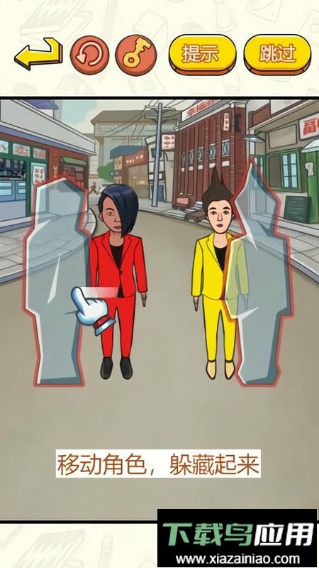 烧脑益智大师官方版最新版截图2