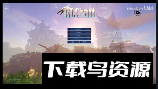 RLCraft我的世界超现实x虚拟生存整合包最新版截图1