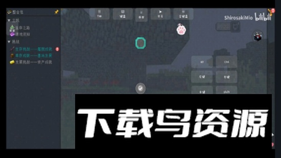 RLCraft我的世界超现实x虚拟生存整合包最新版截图3