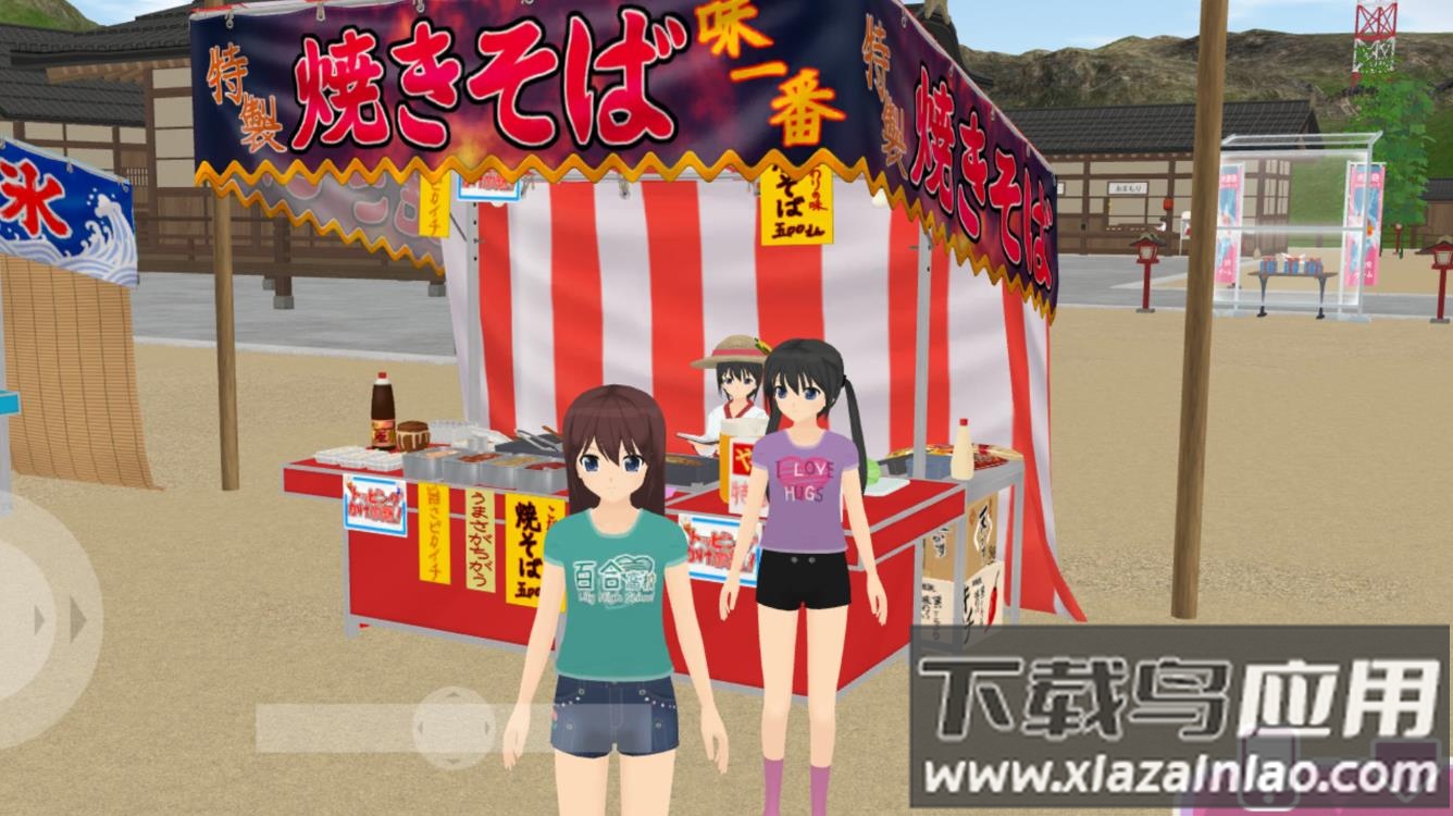 校园女神日记游戏最新版截图2