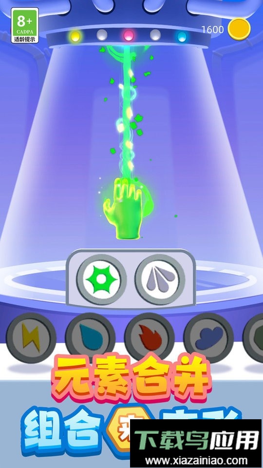 刺激大作战游戏最新版截图1