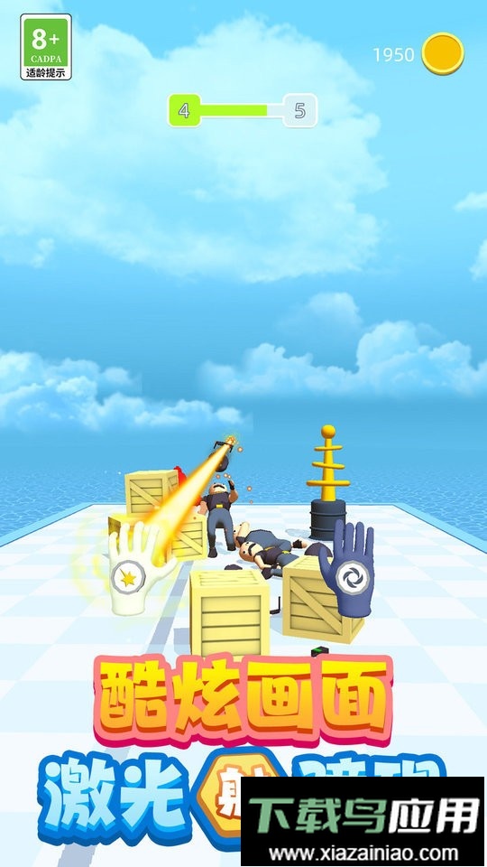 刺激大作战游戏最新版截图3