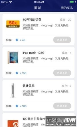 星域app最新版截图1