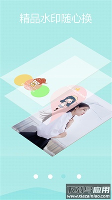 萌印相机APP截图1