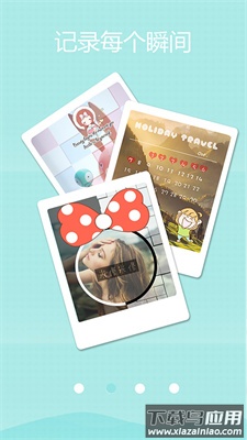 萌印相机APP截图3