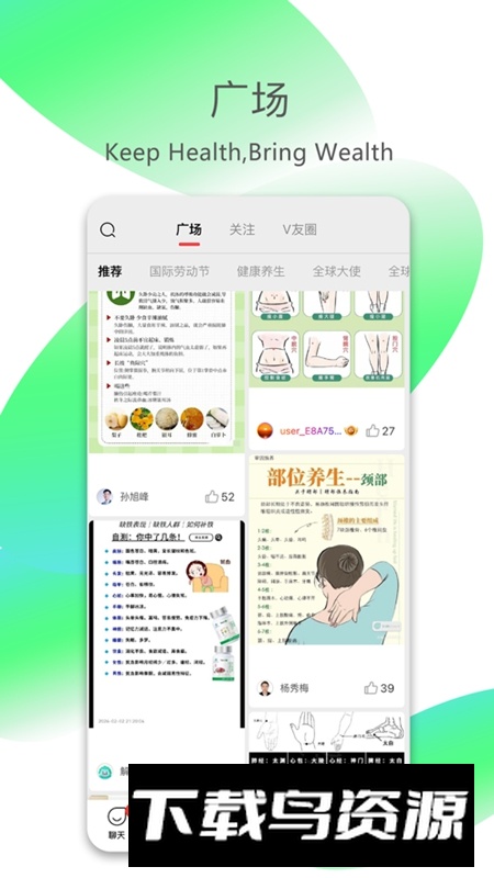 V-Moment APP官方最新版截图3