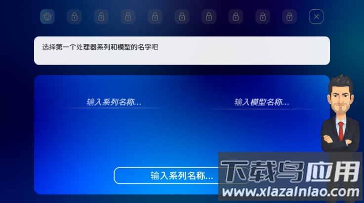 电脑大亨2中文版截图4