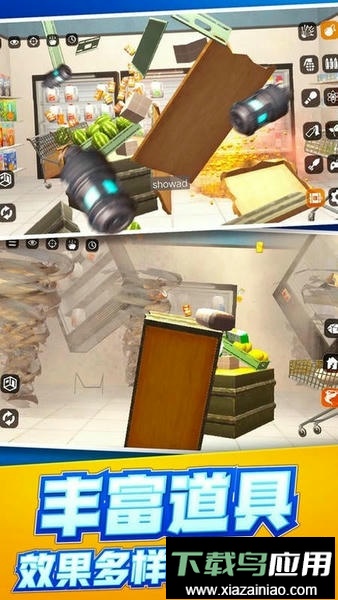 解压放松大师官方版最新版截图1