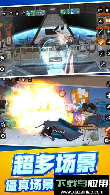 解压放松大师官方版最新版截图2