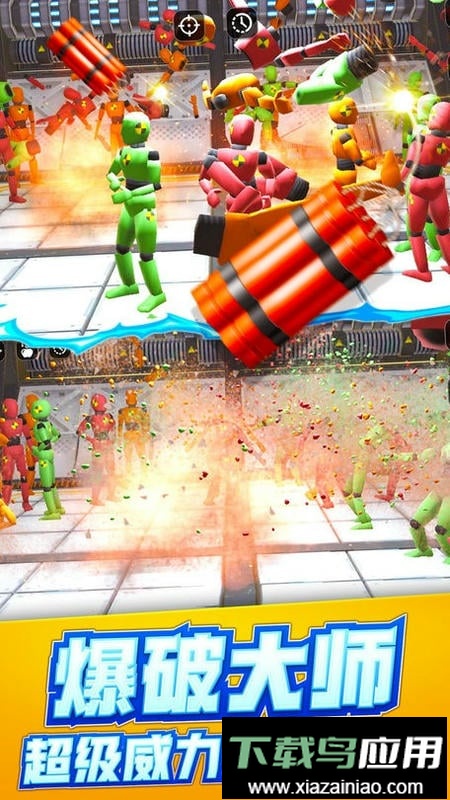 解压放松大师官方版最新版截图3