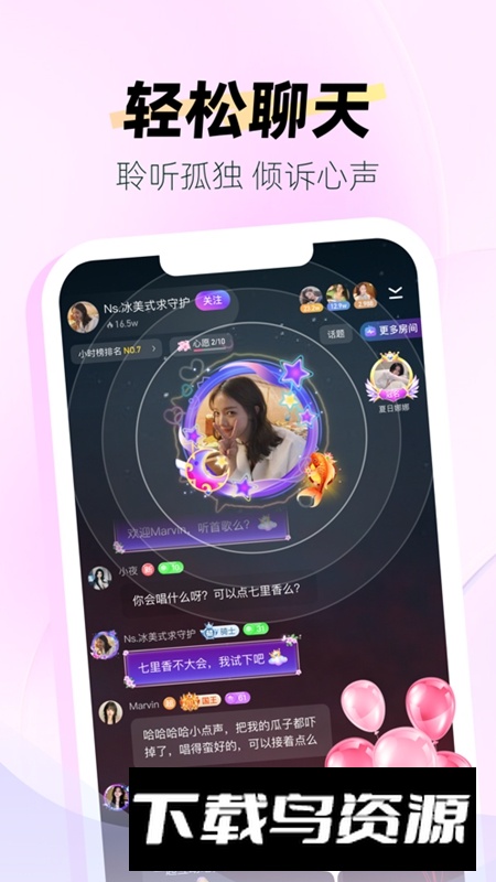 DIDA LIVE官方正版截图1