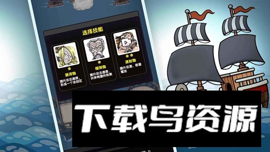 大航海探险家海贼的宝藏游戏最新版截图1