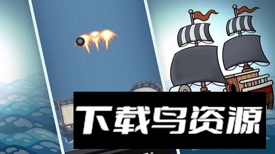 大航海探险家海贼的宝藏游戏最新版截图3