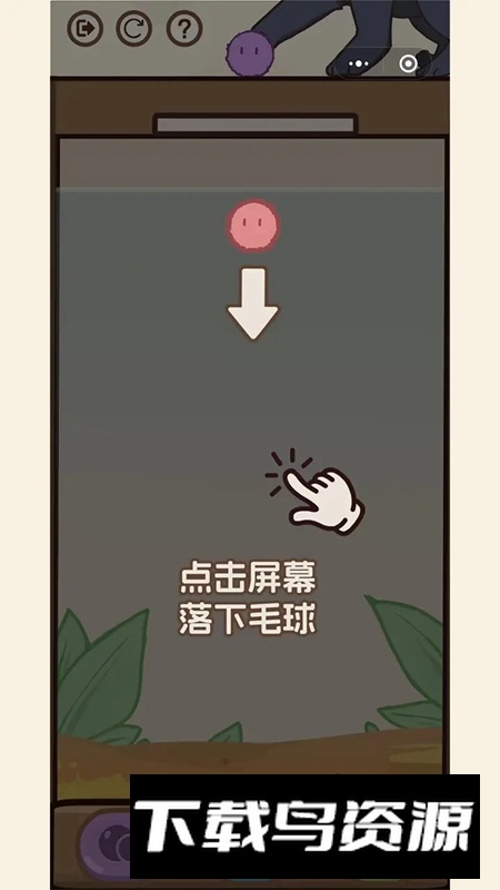 消除猫猫球游戏手机版最新版截图3