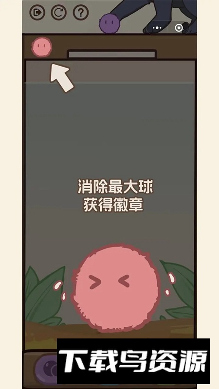 消除猫猫球游戏手机版最新版截图4