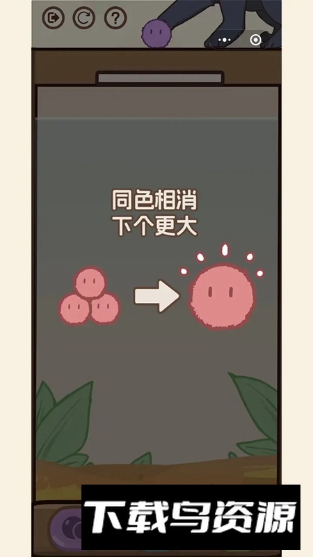 消除猫猫球游戏手机版最新版截图5