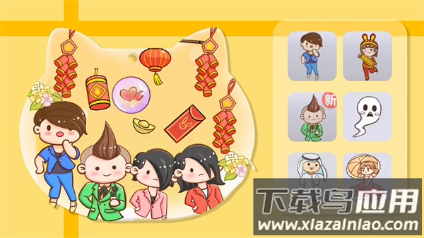 喵喵收纳大师截图2