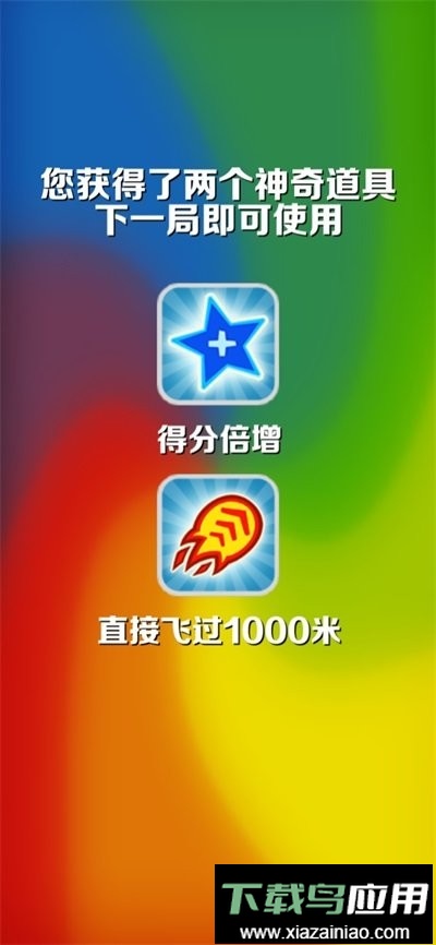 地铁跑酷闲树之城最新版最新版截图2