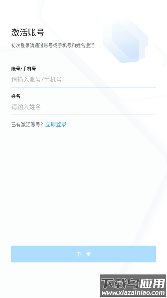 宁政通app下载截图1