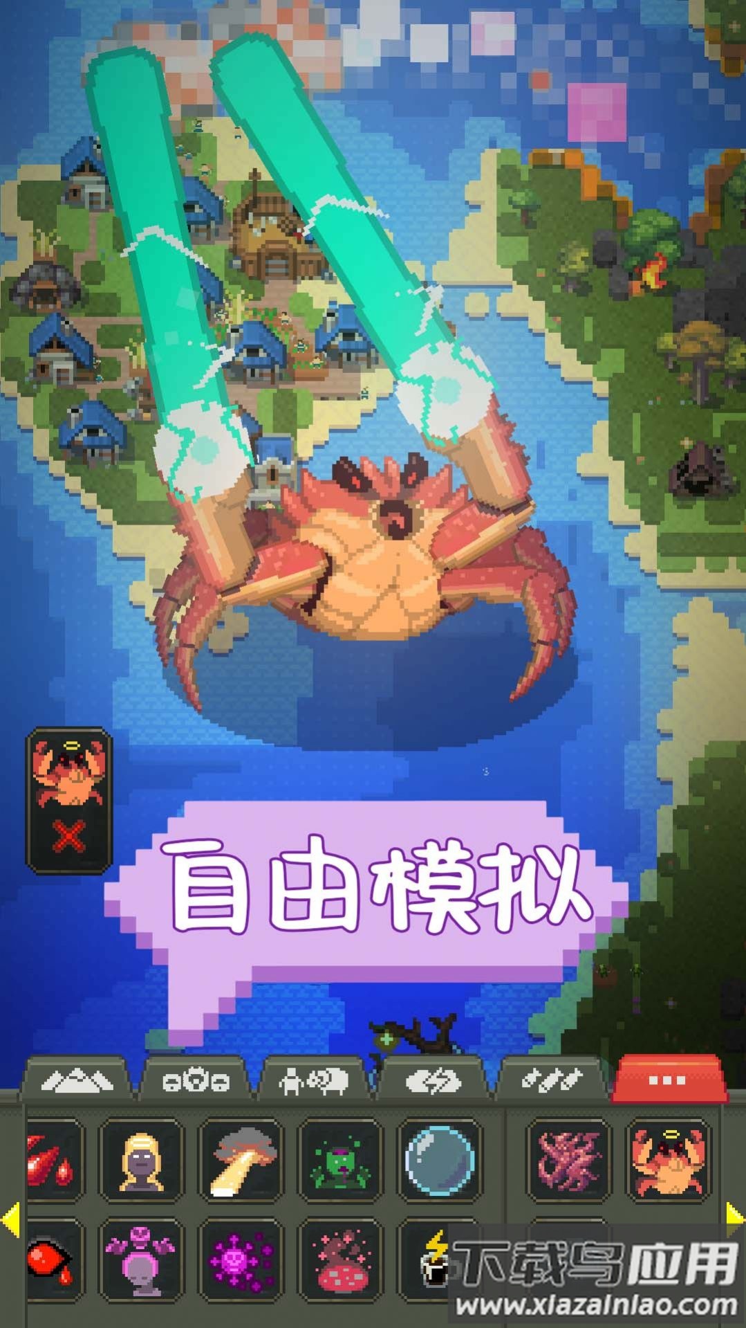 沙盒建设世界游戏截图3