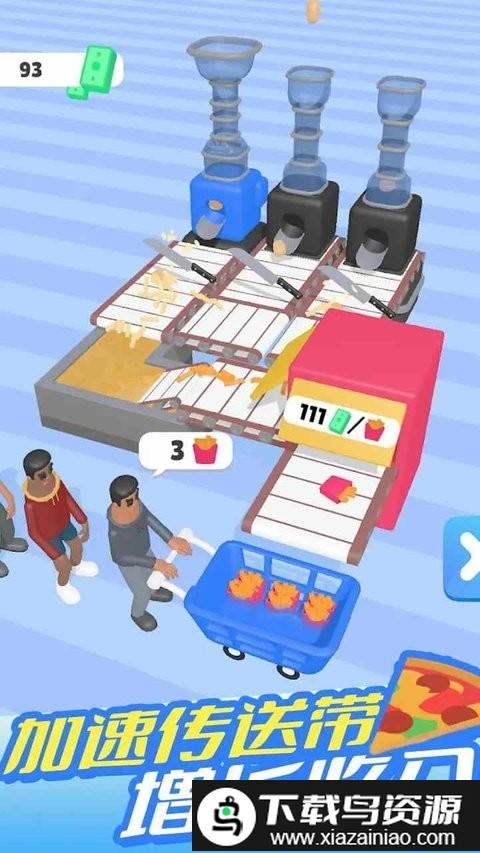 油炸大亨手机版最新版截图1