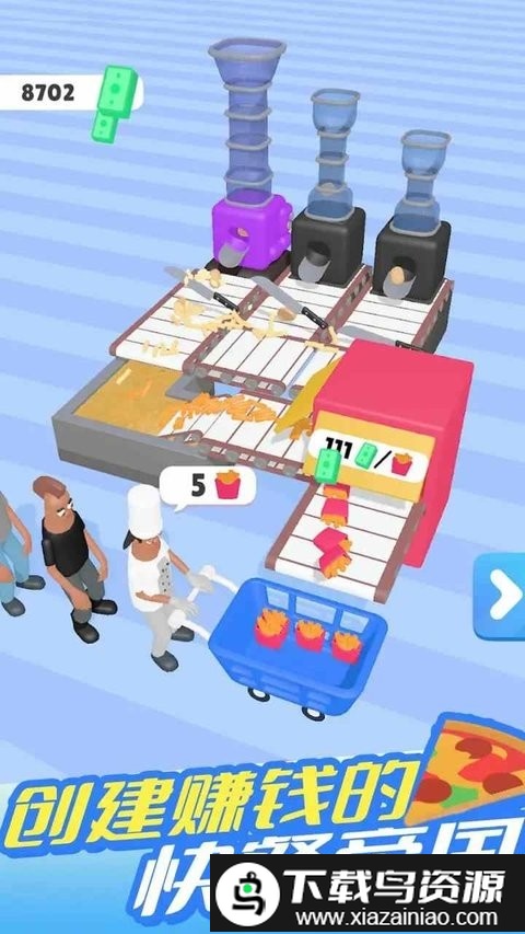 油炸大亨手机版最新版截图2