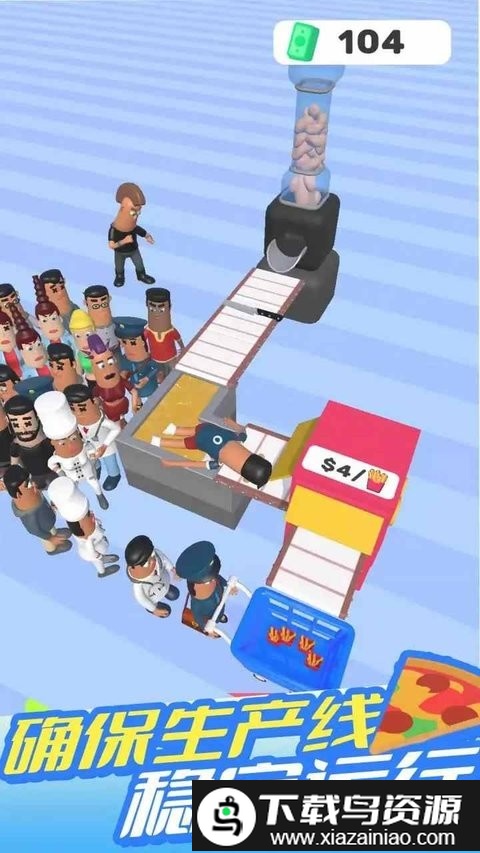 油炸大亨手机版最新版截图3