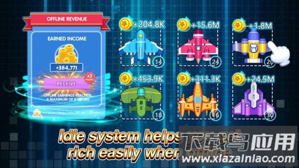 组装战机游戏截图1