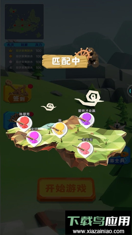 带兵我最强官方版最新版截图3