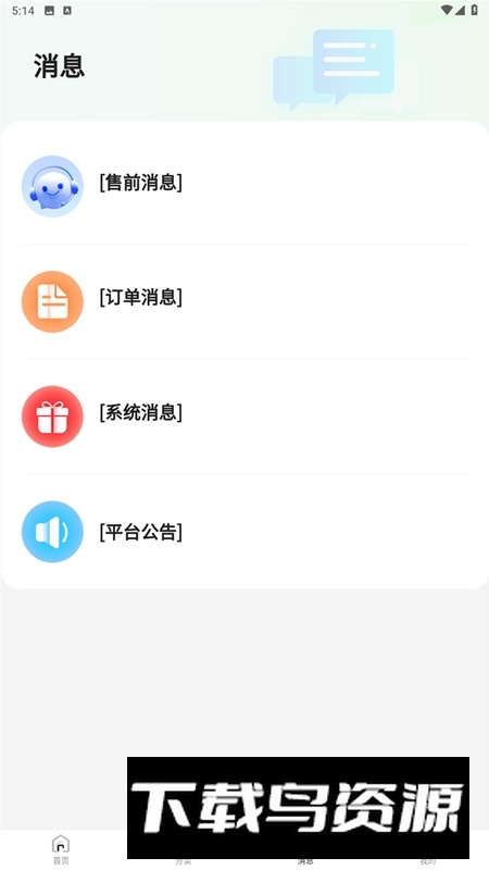惠省折上折APP官方最新版最新版截图1