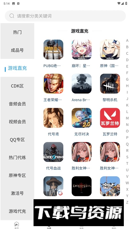惠省折上折APP官方最新版最新版截图3