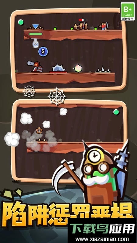 最强守卫战官方版最新版截图1