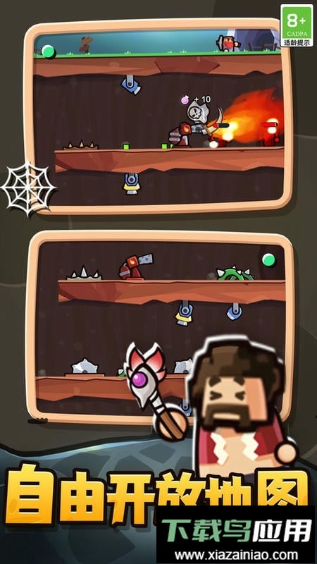 最强守卫战官方版最新版截图3