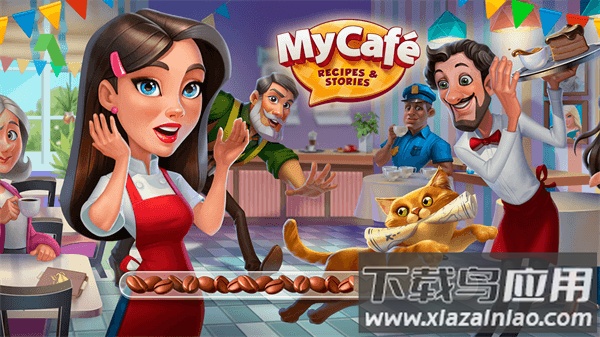 我的咖啡厅My Cafe下载安装最新版截图1