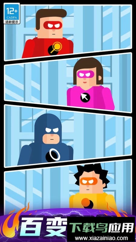 最强炮手最新版本最新版截图1